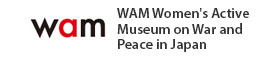 WAM Women's Active Museum on War and Peace in Japan