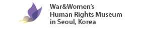War&Women’s Human Rights Museum in Seoul, Korea