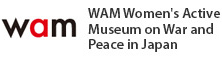 WAM Women's Active Museum on War and Peace in Japan